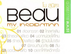 BEAU My Inspiration โบ สุนิตา VCD1759-web2